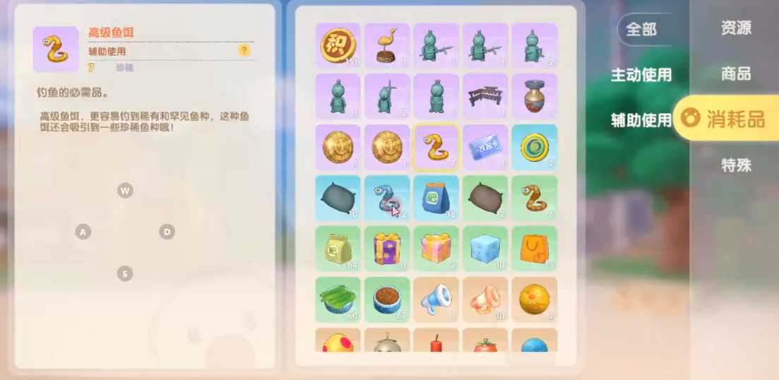 摩尔庄园手游怎么获得蚯蚓 摩尔庄园手游怎么获得蚯蚓