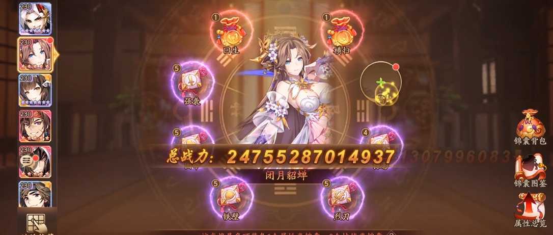 少年三国志2极限暗金貂蝉怎么玩 少年三国志2极限暗金貂蝉怎么玩