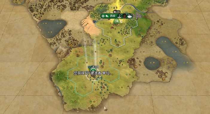 文明6新手怎么玩秦始皇