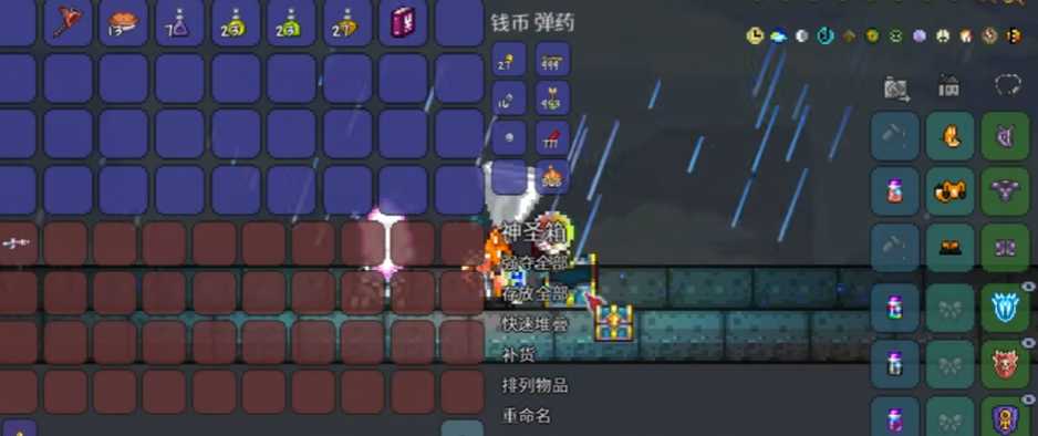 泰拉瑞亚地牢五大宝箱怎么开 泰拉瑞亚地牢五大宝箱怎么开