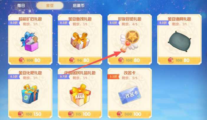 摩尔庄园怎么获得巧克力 摩尔庄园怎么获得巧克力