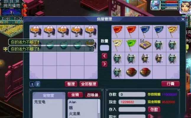 梦幻西游学烹饪和什么 梦幻西游学烹饪和什么