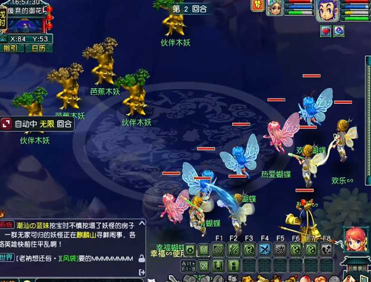 梦幻西游乌鸡国副本在什么地方 梦幻西游乌鸡国副本在什么地方