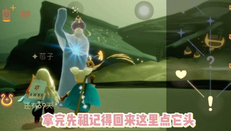 光遇如何获取魔法药水 光遇如何获取魔法药水