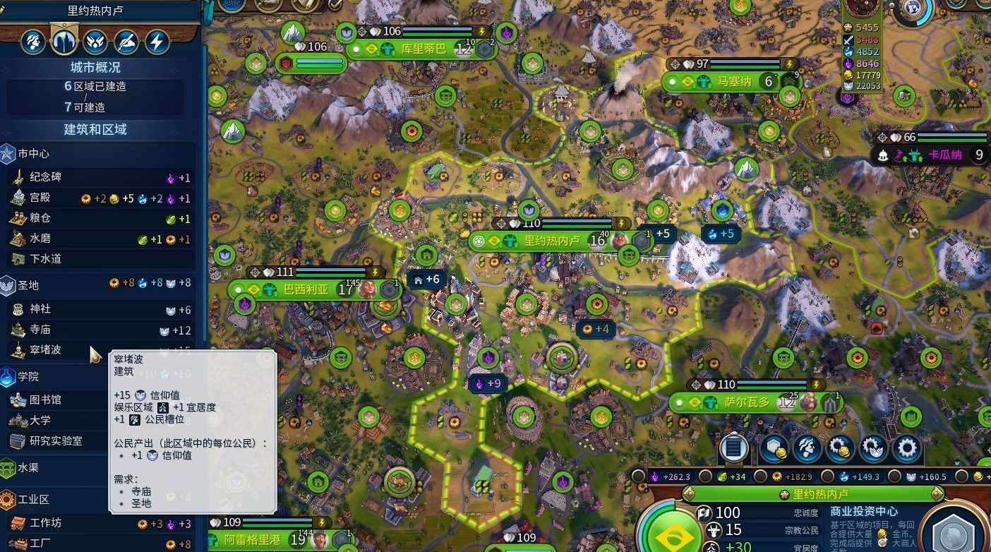 文明6改良设施被掠夺怎么办