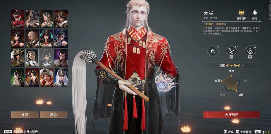 永劫无间每个角色搭配什么武器