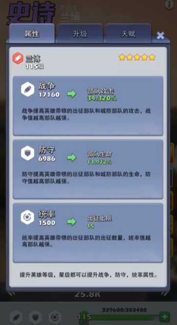 口袋奇兵兰博技能如何获得 口袋奇兵兰博技能如何获得