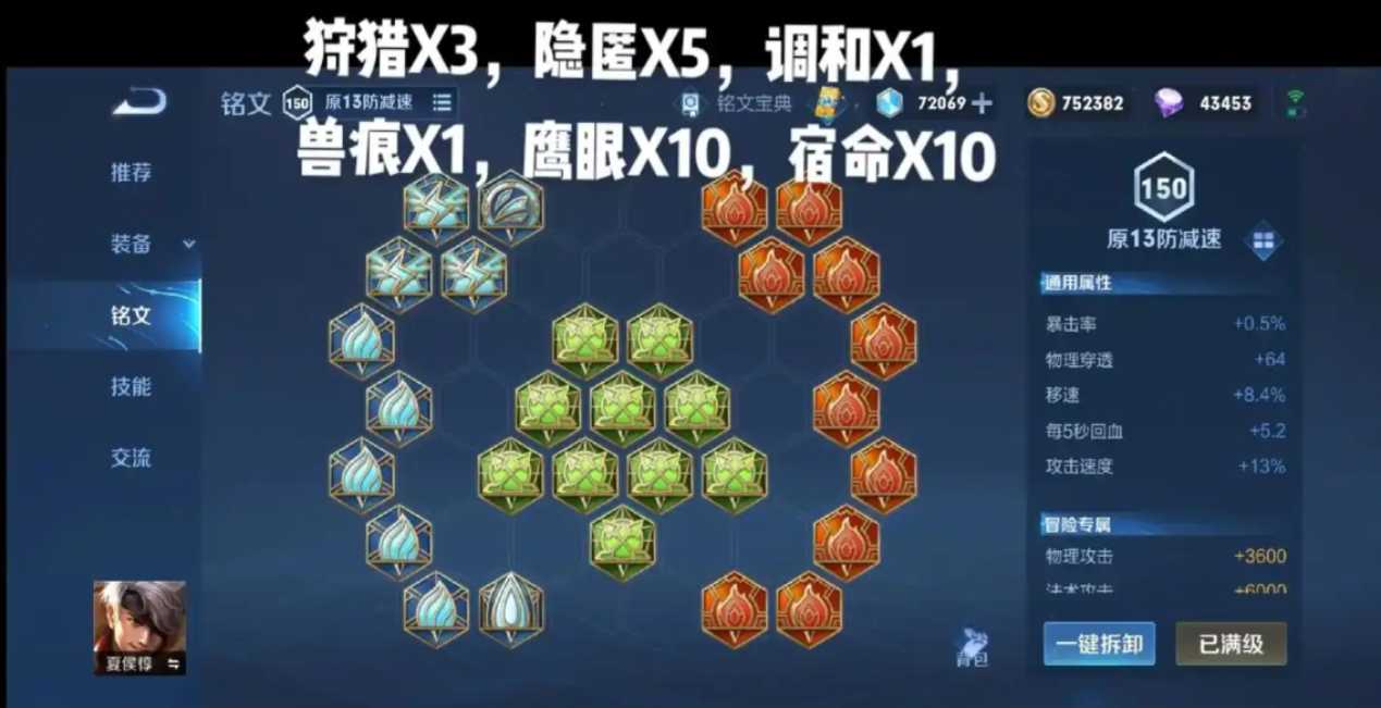 王者荣耀夏侯惇1v1最肉出装怎么搭配 王者荣耀夏侯惇1v1最肉出装怎么搭配