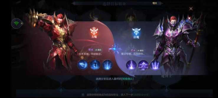 全民奇迹2力魔剑士怎么玩 全民奇迹2力魔剑士怎么玩