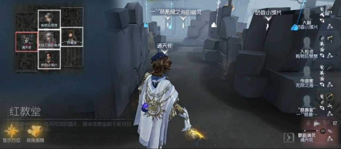 第五人格怎么赚更多线索