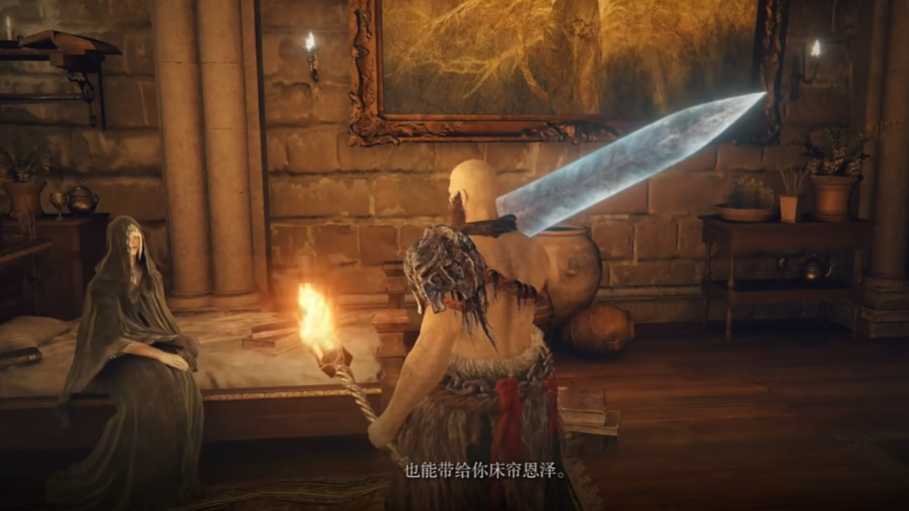 艾尔登法环支线任务怎么做 艾尔登法环支线任务怎么做