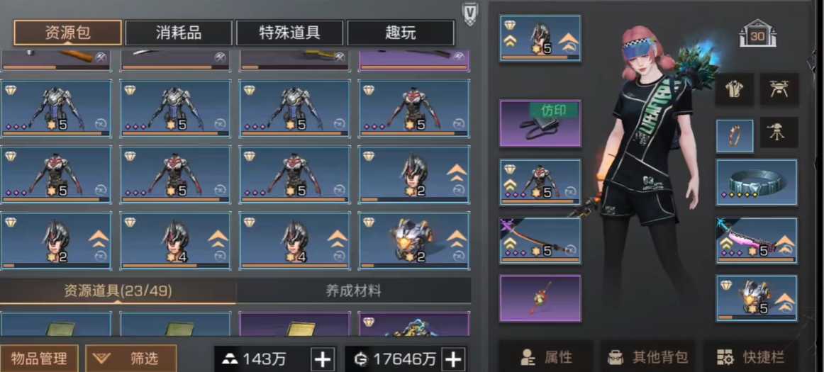 明日之后平民武士怎么玩