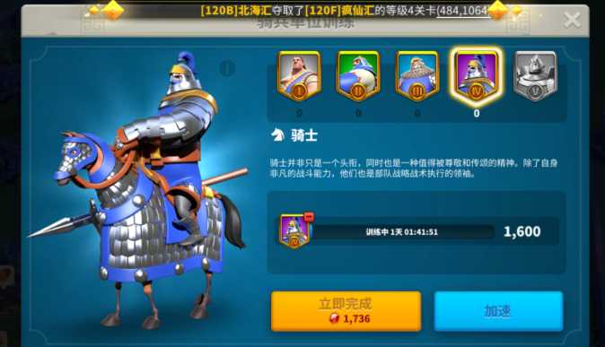 万国觉醒为什么增援死兵 万国觉醒为什么增援死兵