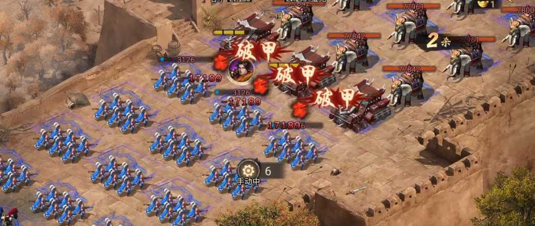 攻城掠地仙帝试炼蚩尤怎么打