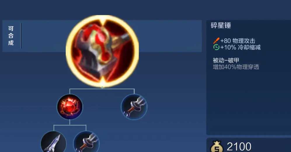 王者荣耀百里玄策最强出装出什么