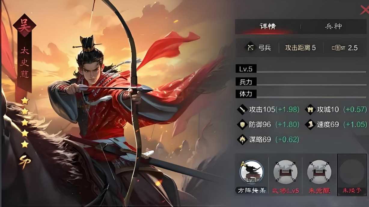 率土之滨怎么用系统配将