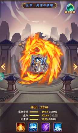 少年三国志竞技场怎么玩 少年三国志竞技场怎么玩