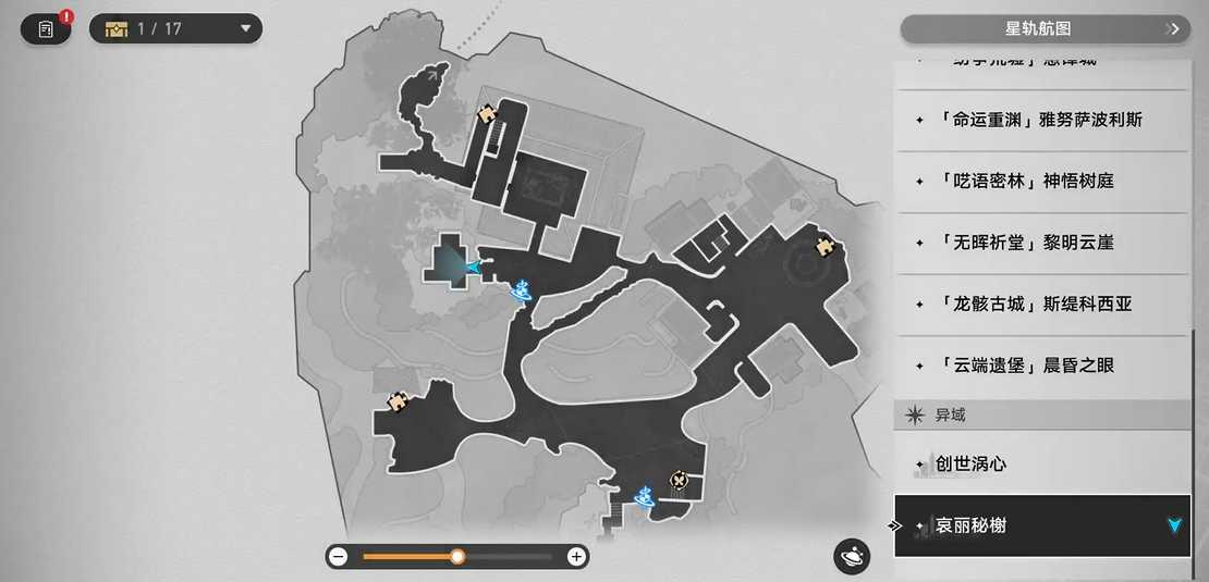 崩坏:星穹铁道有啥隐藏任务 崩坏:星穹铁道有啥隐藏任务