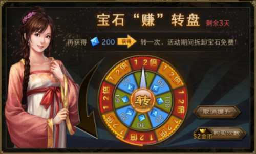 攻城掠地砸元宝送什么用 攻城掠地砸元宝送什么用