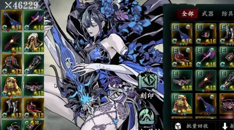 影之刃3魔弦套装技能怎么搭配 影之刃3魔弦套装技能怎么搭配