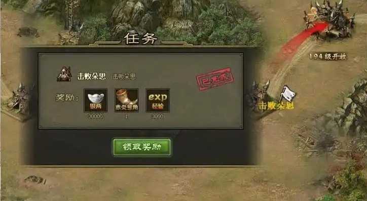 攻城掠地珍宝二级怎么开启 攻城掠地珍宝二级怎么开启