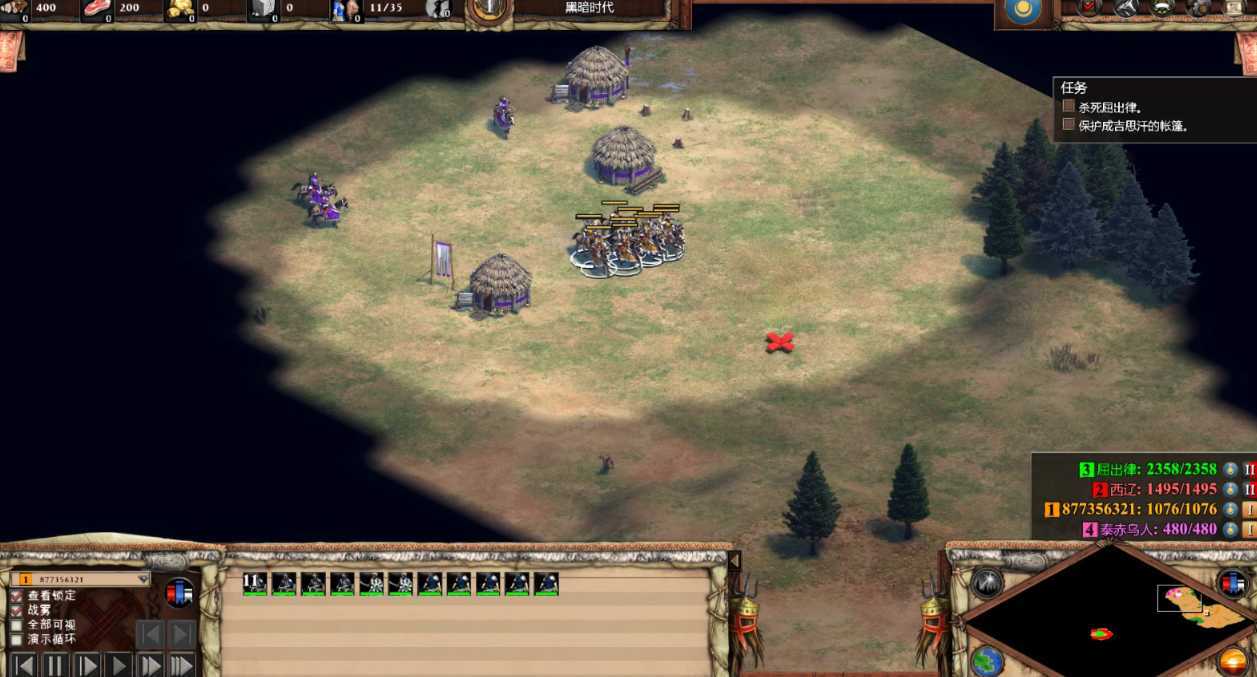 帝国时代2铁木真成吉思汗怎么打 帝国时代2铁木真成吉思汗怎么打