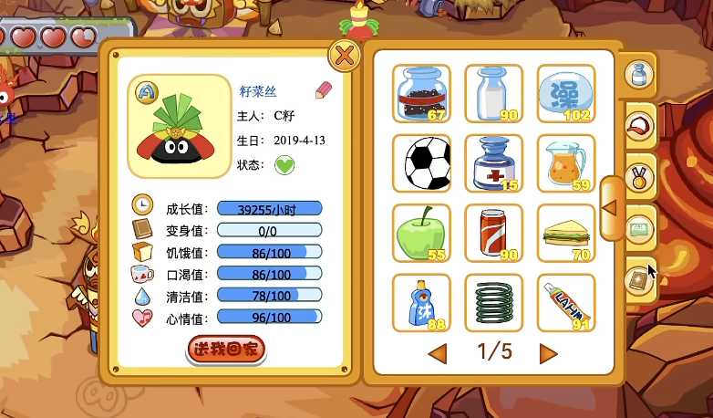 摩尔庄园怎么养新拉姆