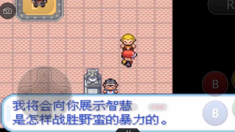 口袋妖怪火红第七个道馆在哪 口袋妖怪火红第七个道馆在哪