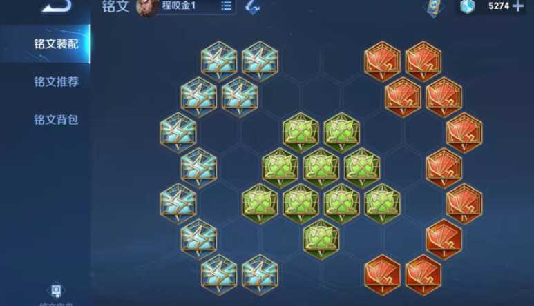 王者荣耀程咬金大肉怎么出装