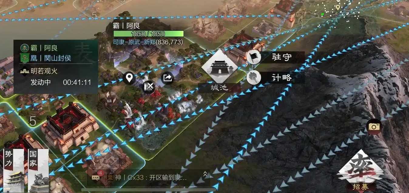 率土之滨怎么收回领地 率土之滨怎么收回领地