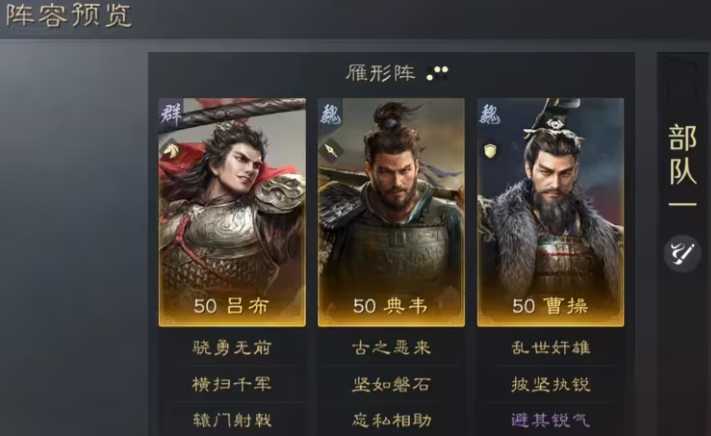 三国志战略版典韦如何觉醒