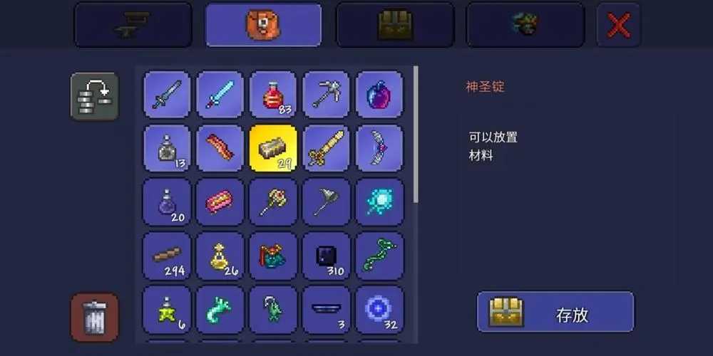 泰拉瑞亚沙子怎么赚钱