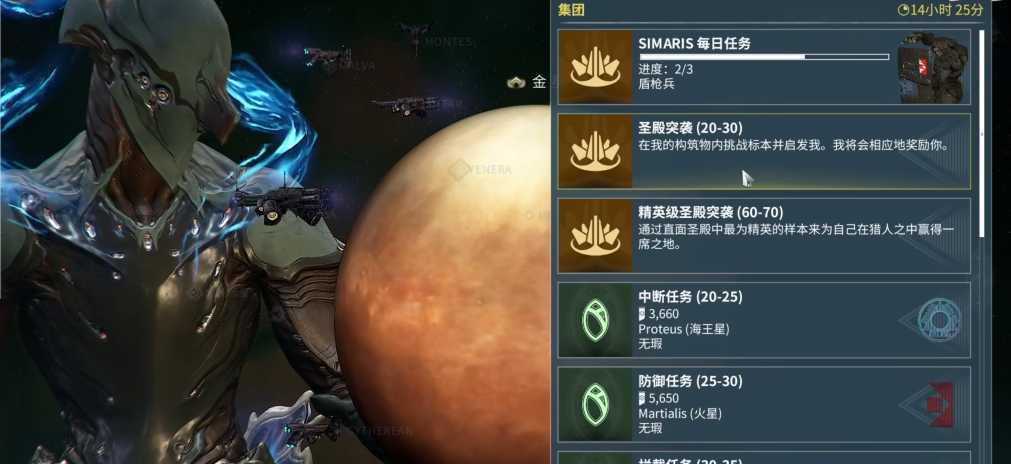 星际战甲前期武器怎么升级 星际战甲前期武器怎么升级