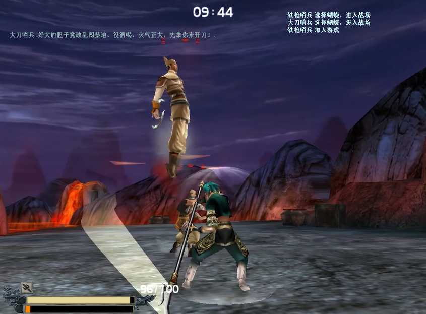 流星蝴蝶剑长枪招式是什么 流星蝴蝶剑长枪招式是什么