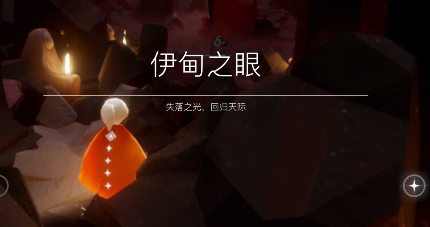 光遇如何复活是六阶光翼 光遇如何复活是六阶光翼