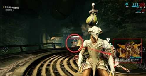 星际战甲怎么进行结合仪式