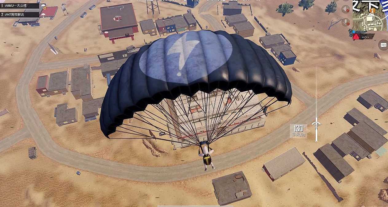 绝地求生怎么开伞飞的远