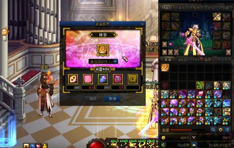 地下城与勇士智慧结晶怎么用 地下城与勇士智慧结晶怎么用