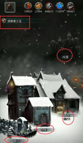 地下城堡2拯救索兰亚怎么玩