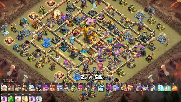 部落冲突怎么获得强化