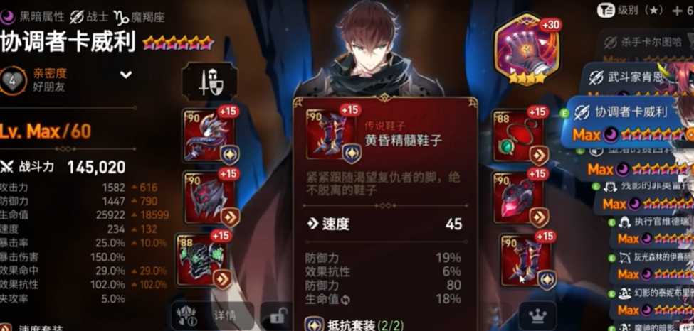 第七史诗卡威利怎么玩