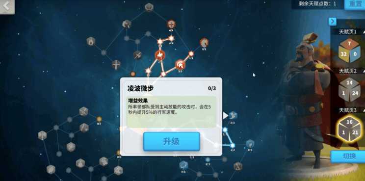 万国觉醒用什么兵打野快 万国觉醒用什么兵打野快