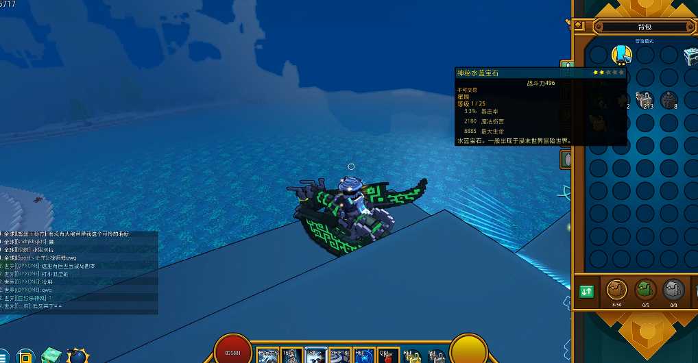 宝藏世界忍者宝石怎么选