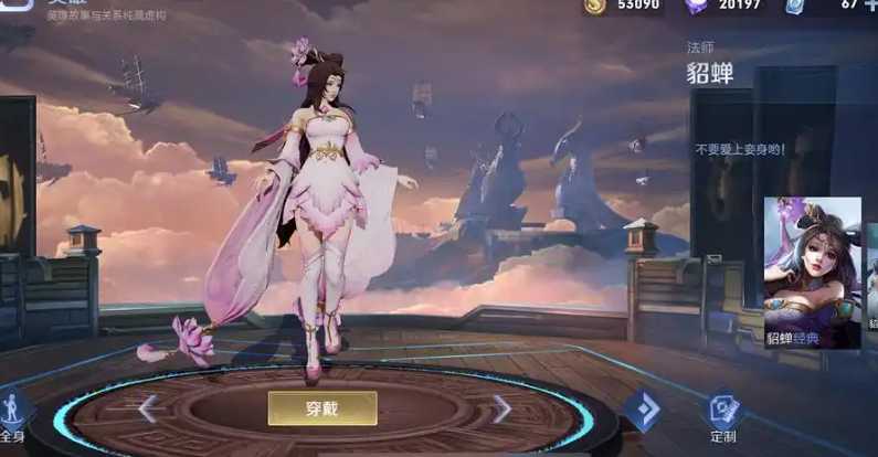 王者荣耀如何秒黄忠的出装