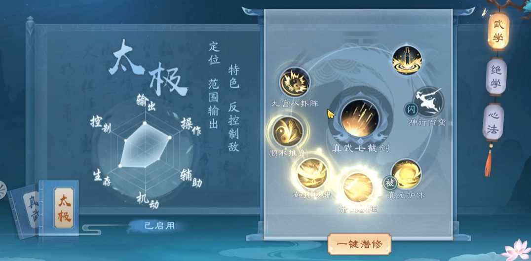 新笑傲江湖选什么流派最好 新笑傲江湖选什么流派最好