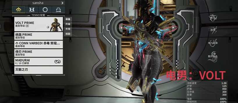 星际战甲大傻是什么意思 星际战甲大傻是什么意思