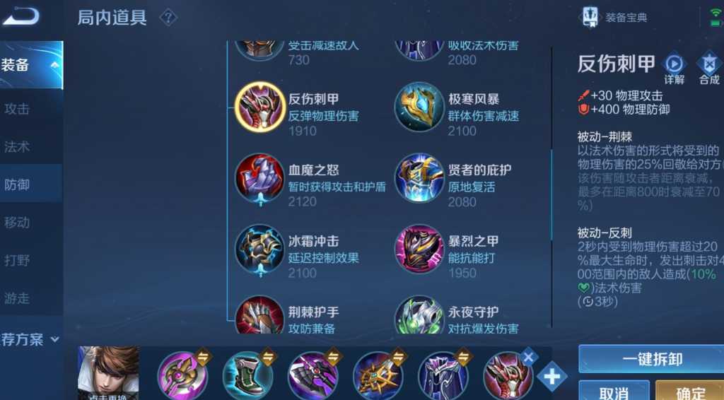 王者荣耀赵云最强肉装对抗路怎么出装 王者荣耀赵云最强肉装对抗路怎么出装