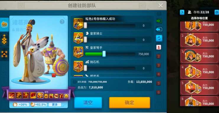 万国觉醒哪些东西会被抢