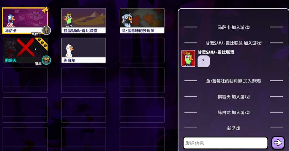 鹅鸭杀殡仪员怎么玩