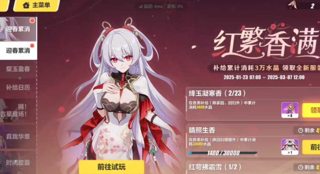 崩坏3升级最快的关卡 崩坏3升级最快的关卡